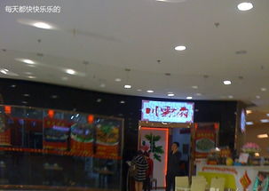 大連甘井子區皮革廠附近美食與服務指南